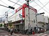 周辺：西友矢口ノ渡店 640m