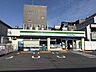 周辺：ファミリーマート大田多摩川2丁目店 575m