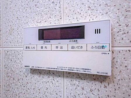 給湯器リモコン