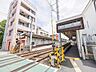 周辺：東急世田谷線「世田谷」駅 400m