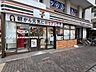 周辺：セブンイレブン目黒元競馬場店 500m