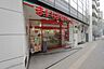 周辺：まいばすけっと駒沢4丁目店 500m