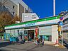 周辺： ファミリーマート 世田谷新町店 60m