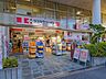 周辺：ココカラファイン 桜新町店 360m