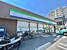 周辺：ファミリーマート　世田谷弦巻五丁目店 160m