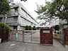 周辺：世田谷区立松丘小学校 950m