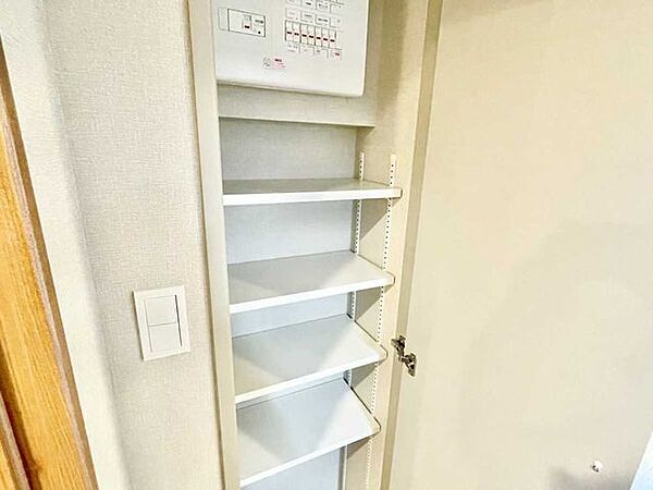 収納