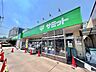 周辺：サミットストア 弦巻通り店 560m