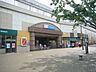 周辺：小田急線「喜多見」駅（北口） 232m