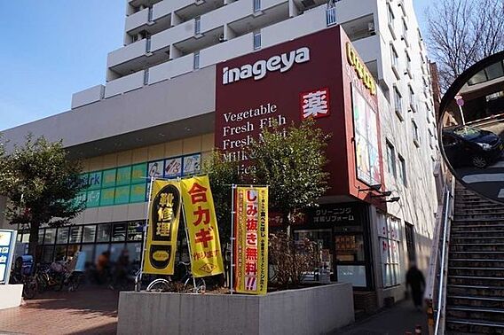 いなげや杉並桜...