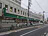 周辺：マルエツプチ中野中央店 400m