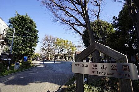 中野区立城山公園 350m
