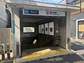 新中野駅 96...