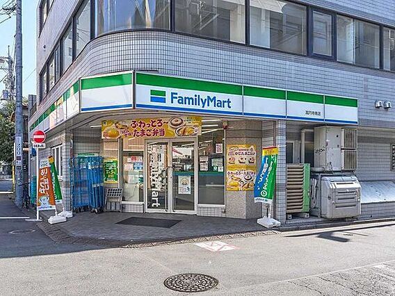 ファミリーマー...