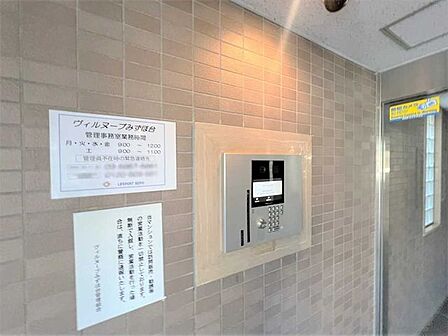 エントランス
