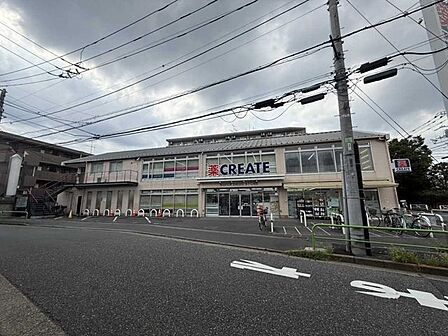クリエイトS・D練馬平和台店 350m
