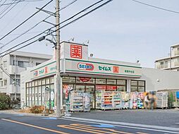 周辺施設の画像