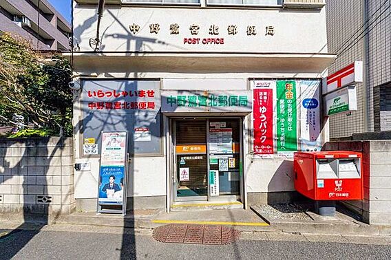 中野鷺宮北郵便...