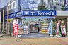 周辺：トモズ三鷹北口店 280m