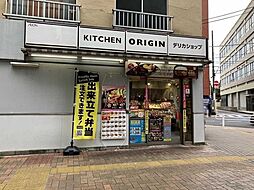 周辺施設の画像