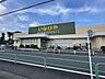周辺：いなげや練馬南大泉店 280m