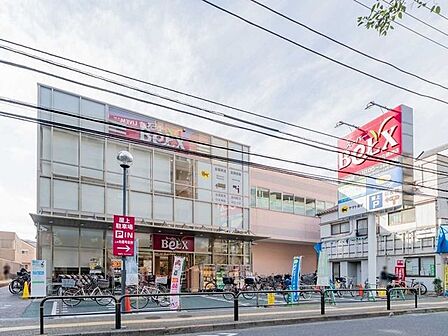 ベルクス 足立綾瀬店 300m