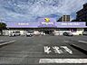 周辺：ウェルパーク薬局南葛西店 540m