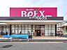 周辺：スーパーベルクス船堀店 80m