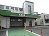 周辺：京浜東北線「与野」駅 745m
