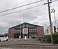 周辺：ユニクロ浦和太田窪店 1300m