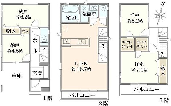 間取りを拡大表示