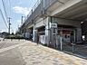 周辺：埼玉新都市交通「内宿」駅 740m