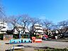 周辺：葉根木公園 140m