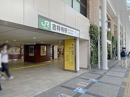 「吉祥寺」駅 350m