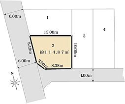 調布市多摩川6丁目 2区画