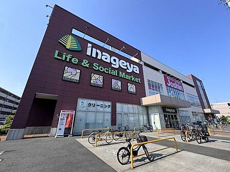  いなげや　保谷町店 400m