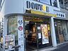 周辺：ドトールコーヒーショップ南阿佐ヶ谷駅前店 11m