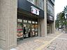 周辺：セブンイレブン西新宿五丁目中央店 60m