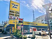 マツモトキヨシ北与野駅前店 400m