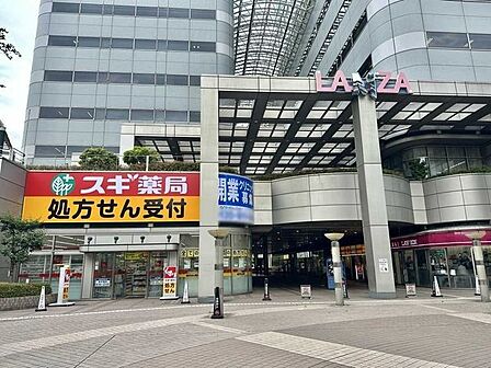 スギ薬局武蔵浦和駅前店 350m