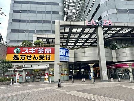 スギ薬局 武蔵浦和駅前店 130m