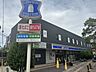 周辺：ローソン さいたま別所七丁目店 210m