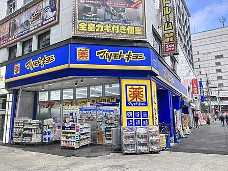 マツモトキヨシ川口東口店 100m