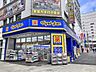 周辺：マツモトキヨシ川口東口店 100m