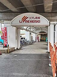 周辺施設の画像