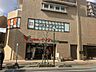 周辺：コモディイイダ西川口店 180m