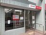 周辺：三菱UFJ銀行ATMコーナー 110m
