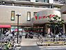 周辺： コモディイイダ西川口店 410m