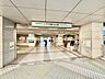 周辺：東葉高速鉄道線「八千代緑が丘駅」 500m