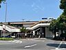 周辺： 「幕張本郷」駅 800m